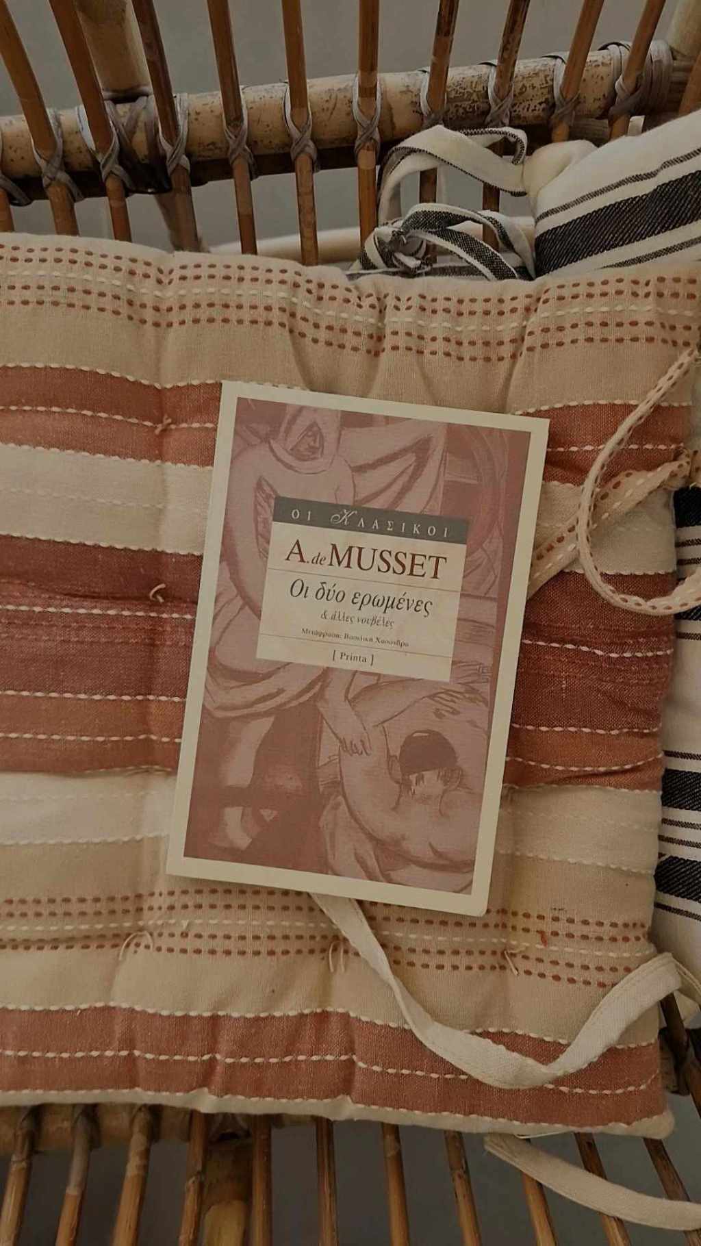 Οι δύο ερωμένες & άλλες&nbsp;νουβέλες